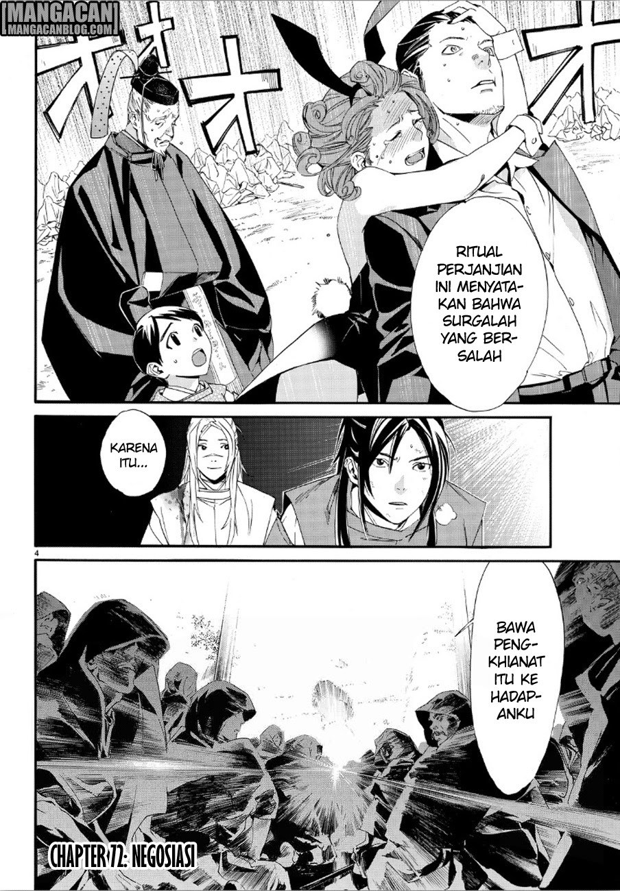 noragami - Chapter: 72