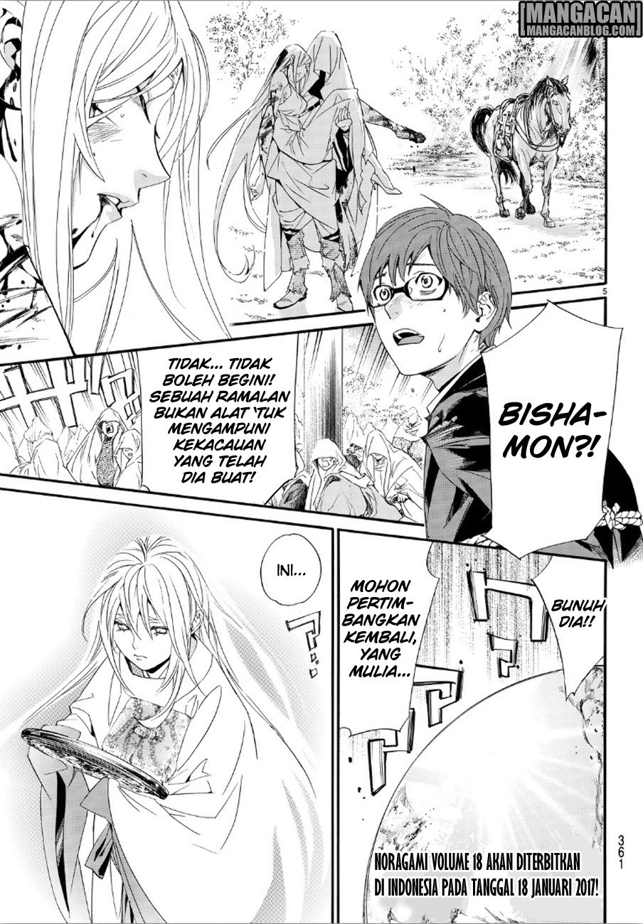 noragami - Chapter: 72