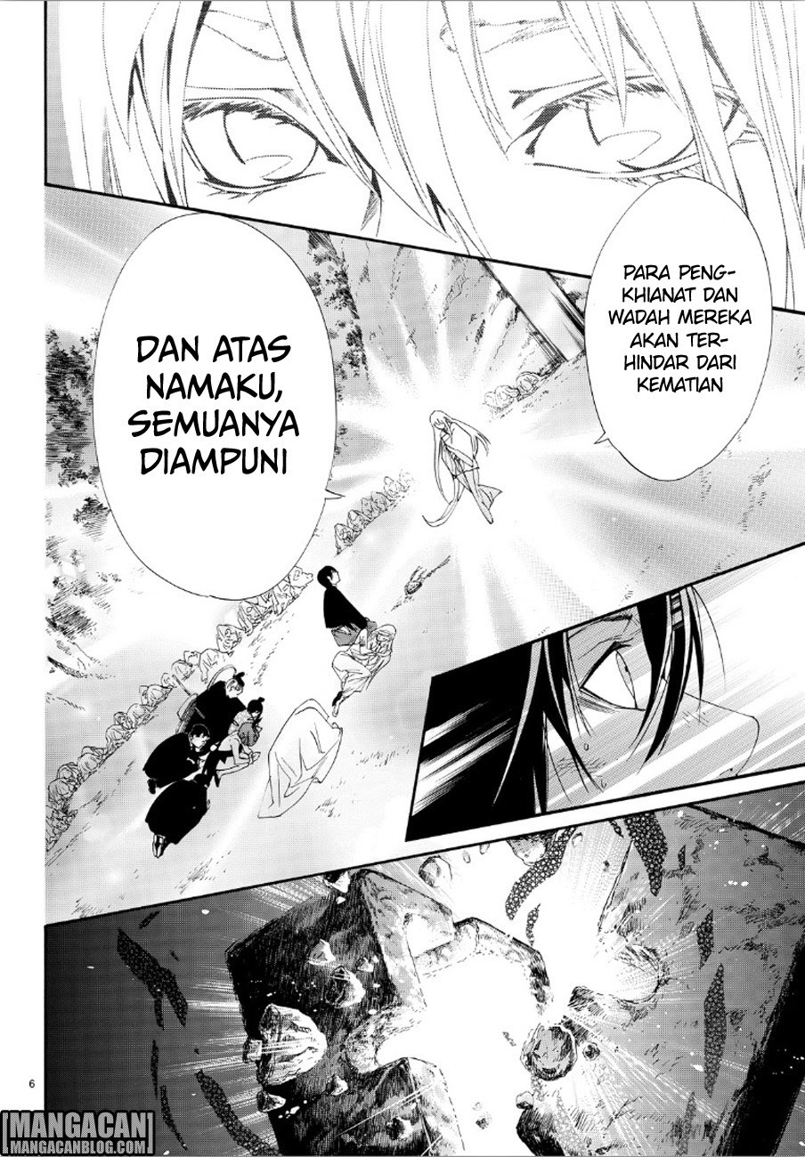 noragami - Chapter: 72