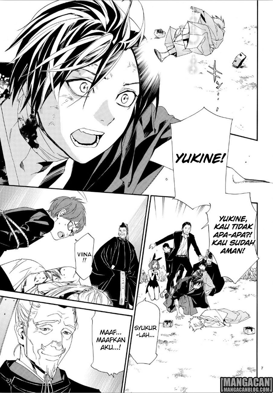 noragami - Chapter: 72