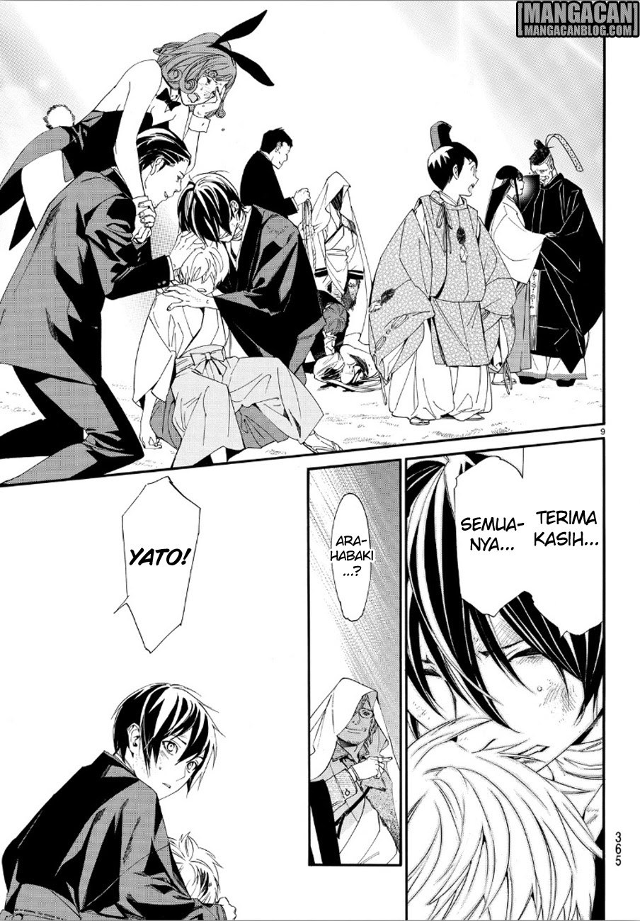 noragami - Chapter: 72