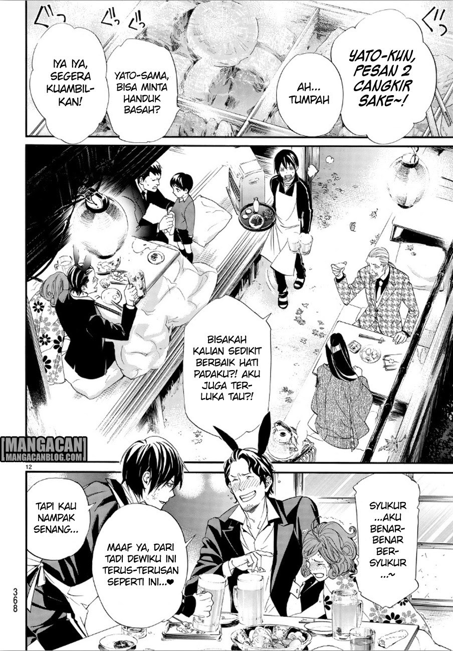 noragami - Chapter: 72