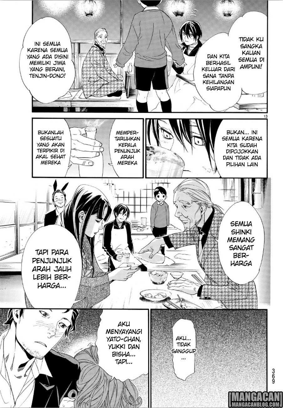 noragami - Chapter: 72