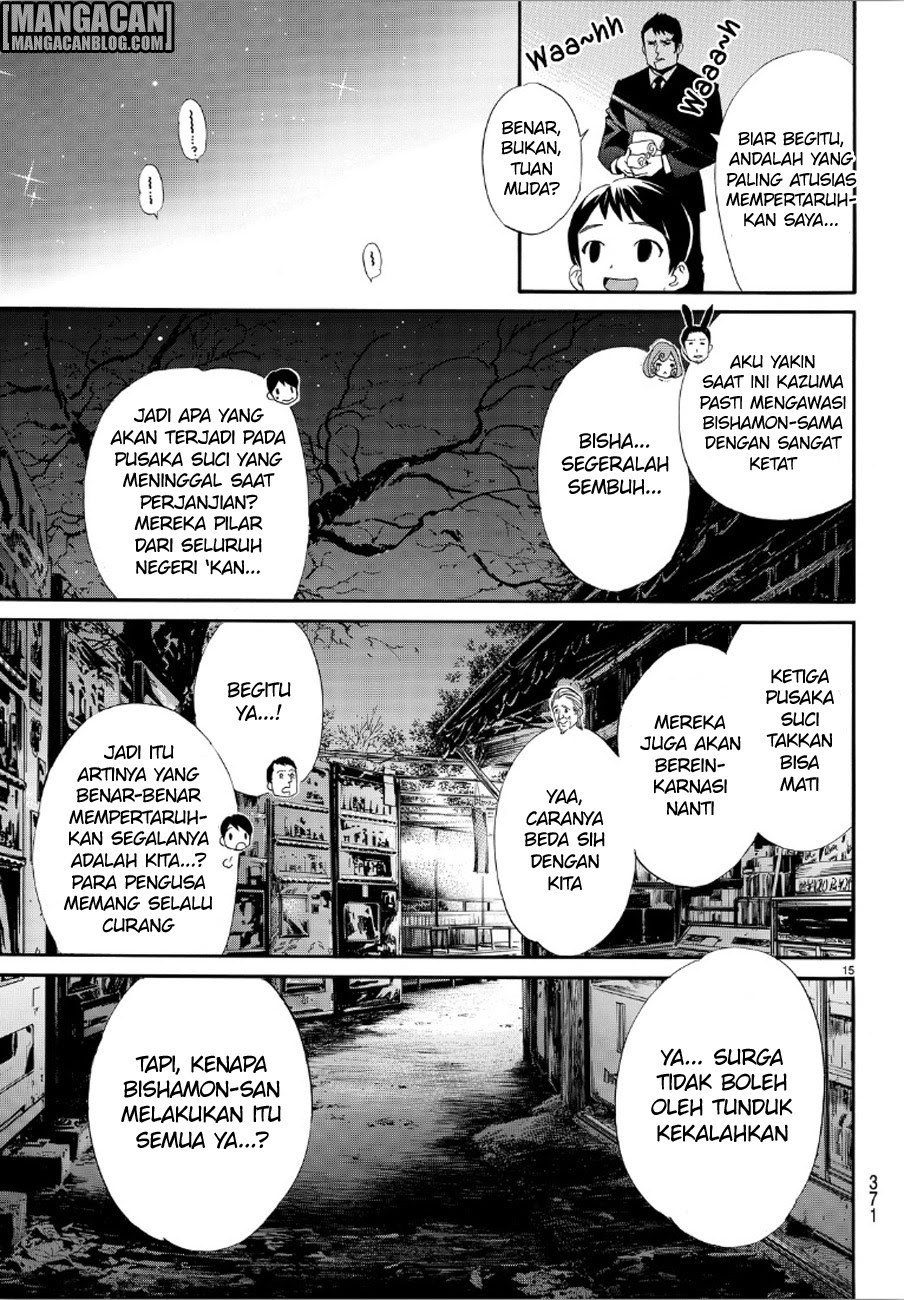 noragami - Chapter: 72