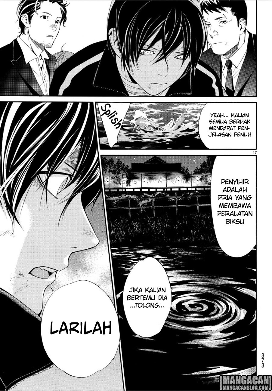 noragami - Chapter: 72