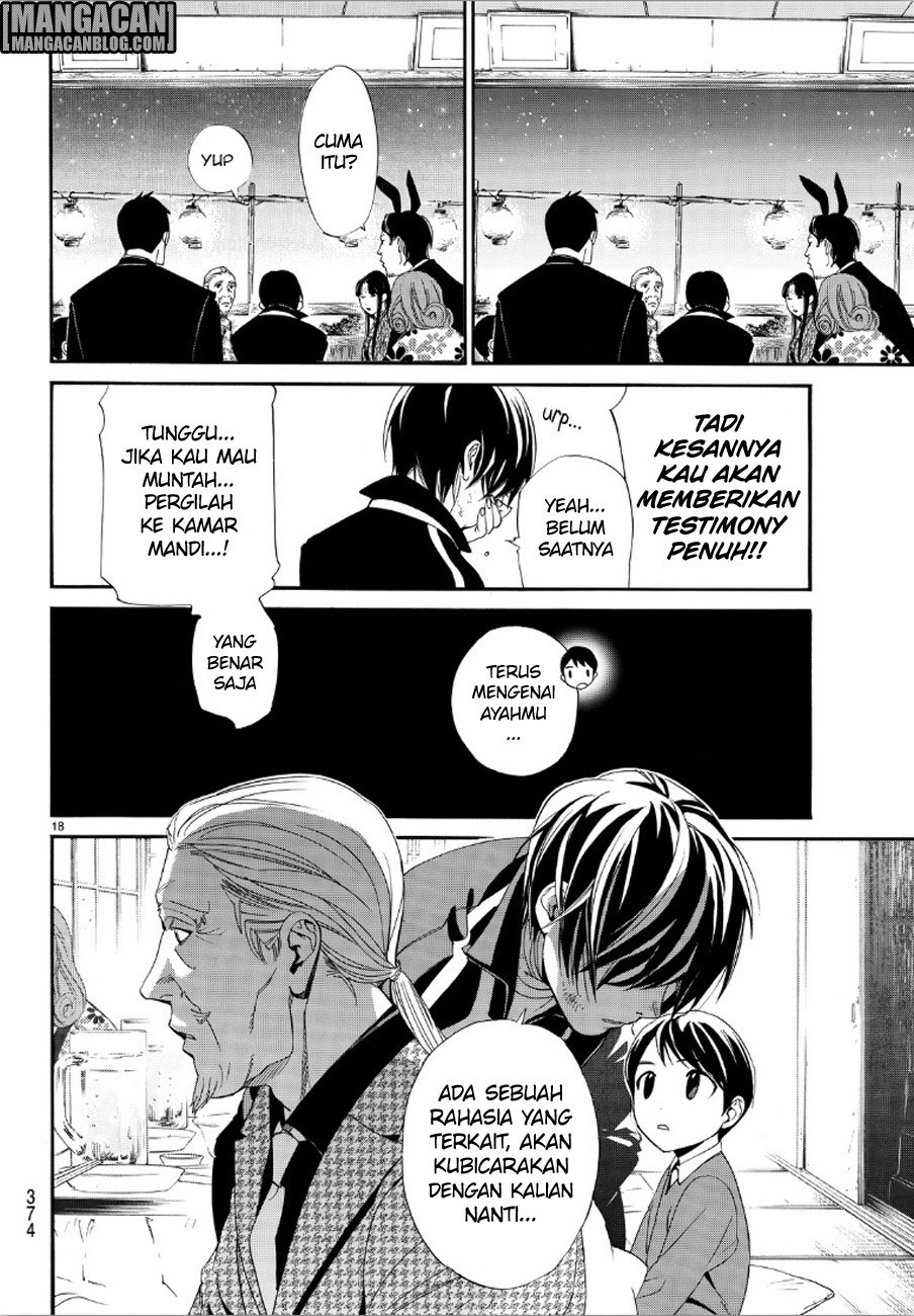 noragami - Chapter: 72