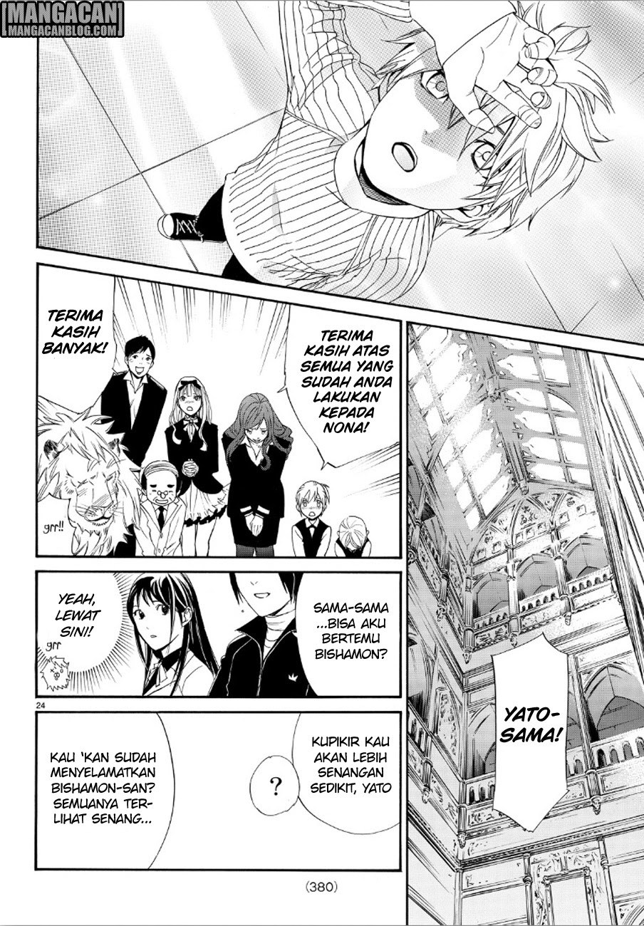 noragami - Chapter: 72