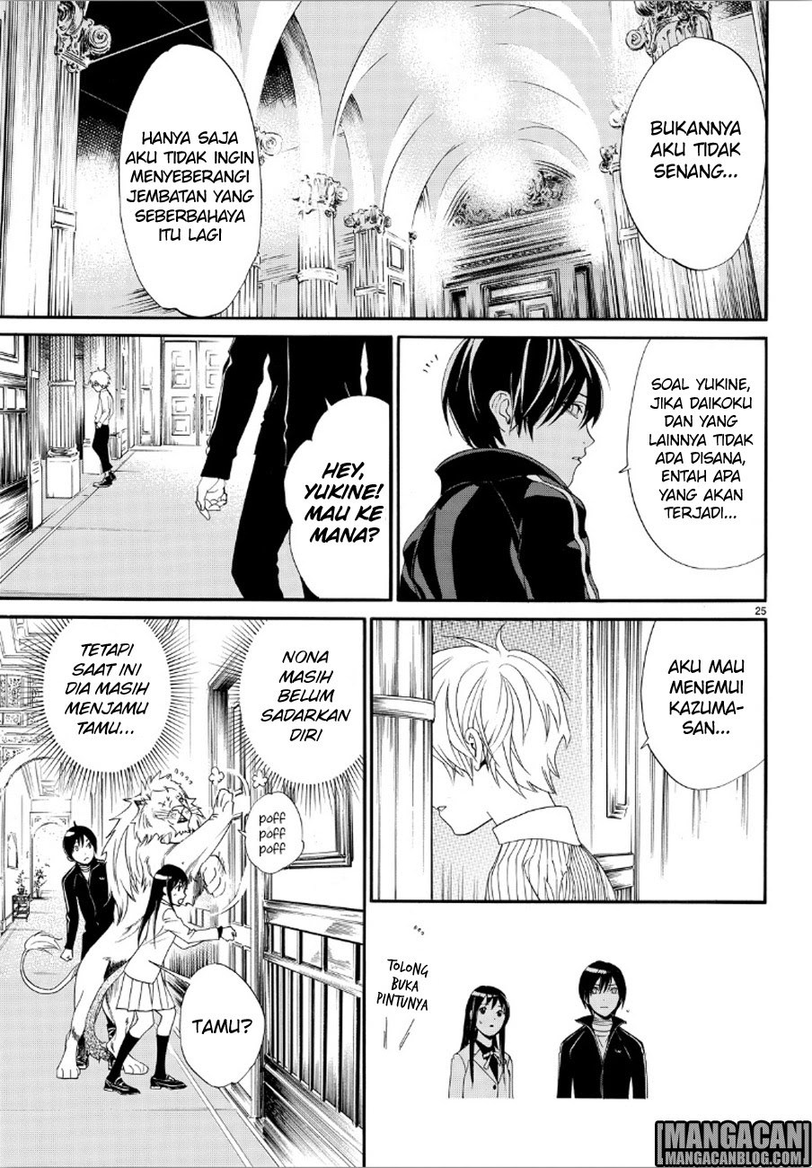 noragami - Chapter: 72