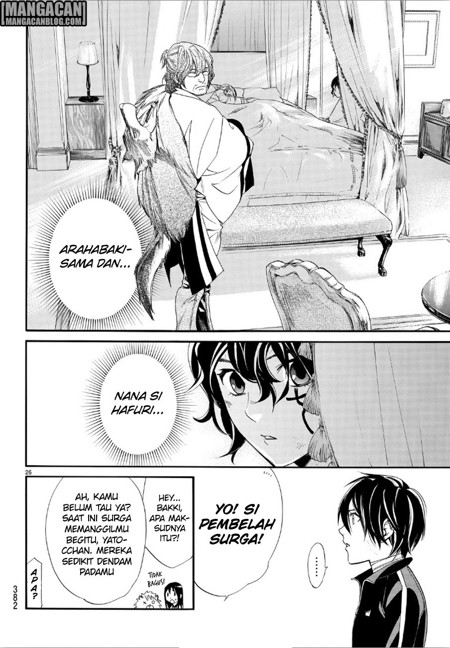 noragami - Chapter: 72