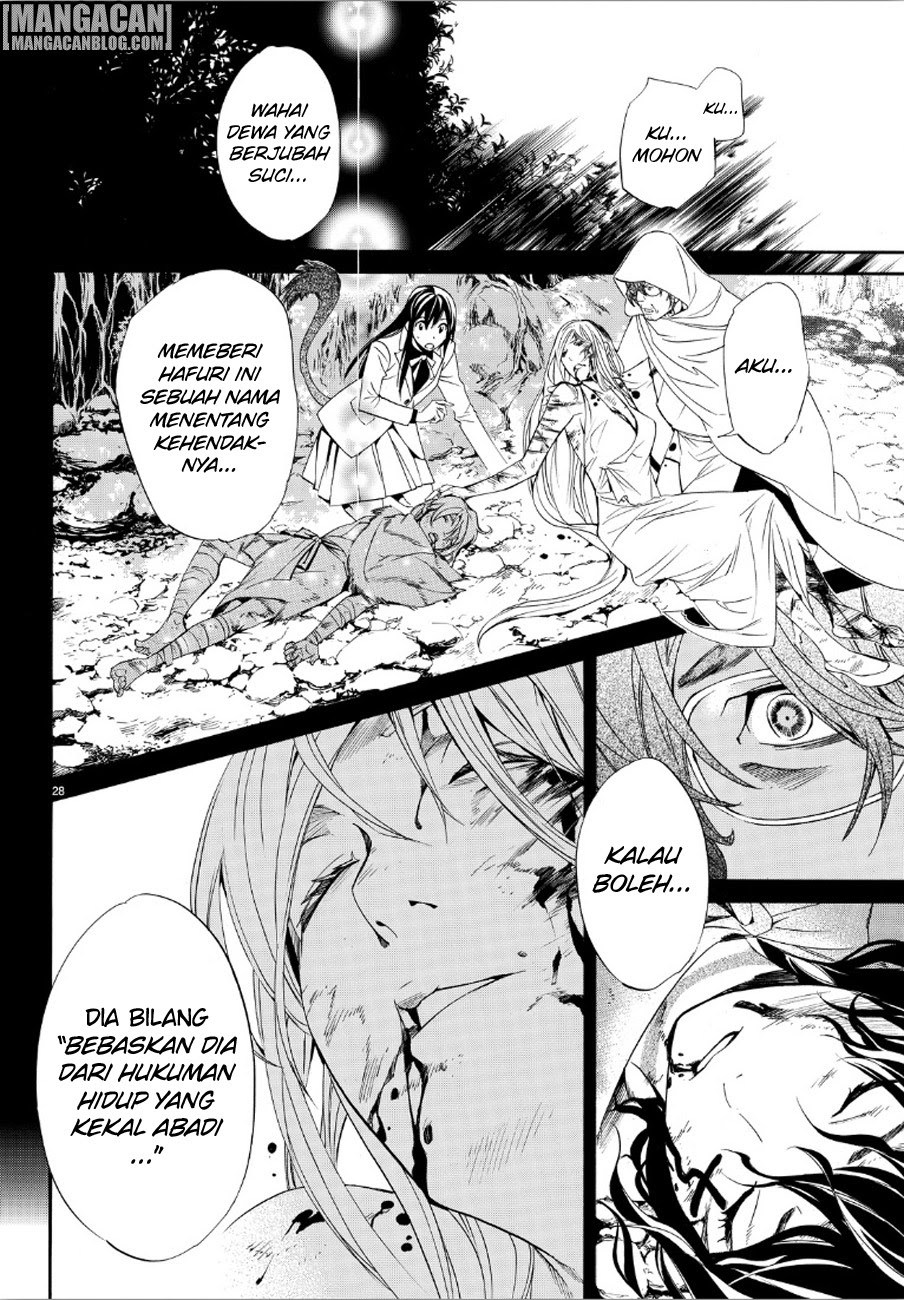 noragami - Chapter: 72