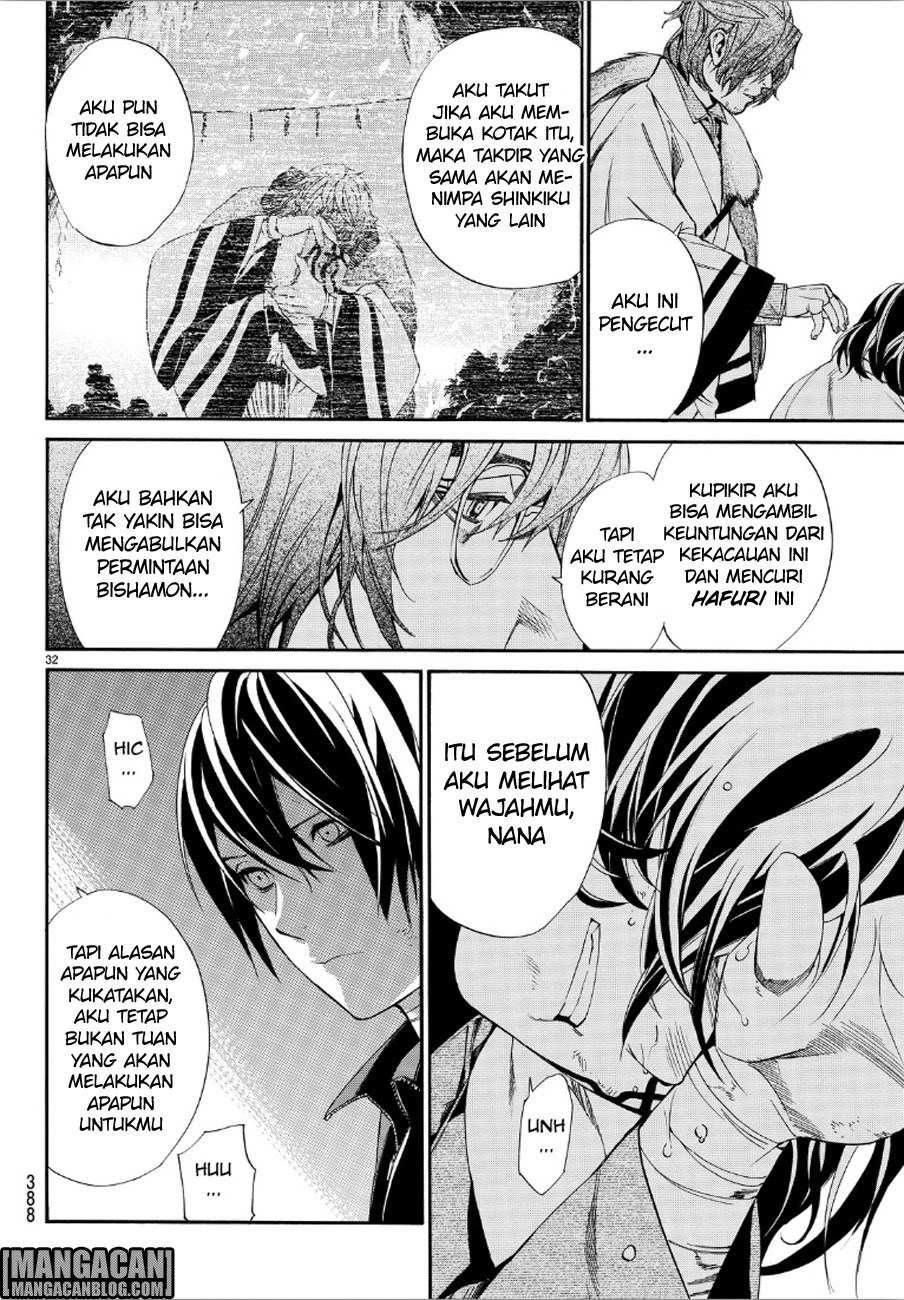 noragami - Chapter: 72