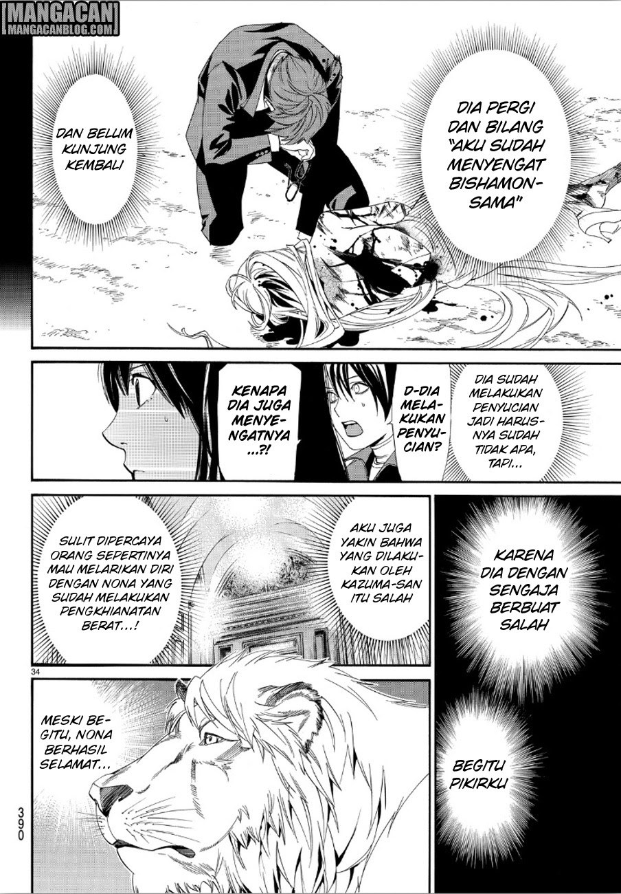 noragami - Chapter: 72