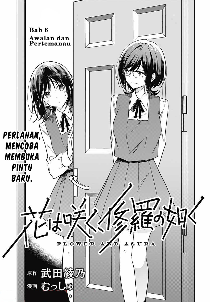 hana-wa-saku-shura-nogotoku - Chapter: 6