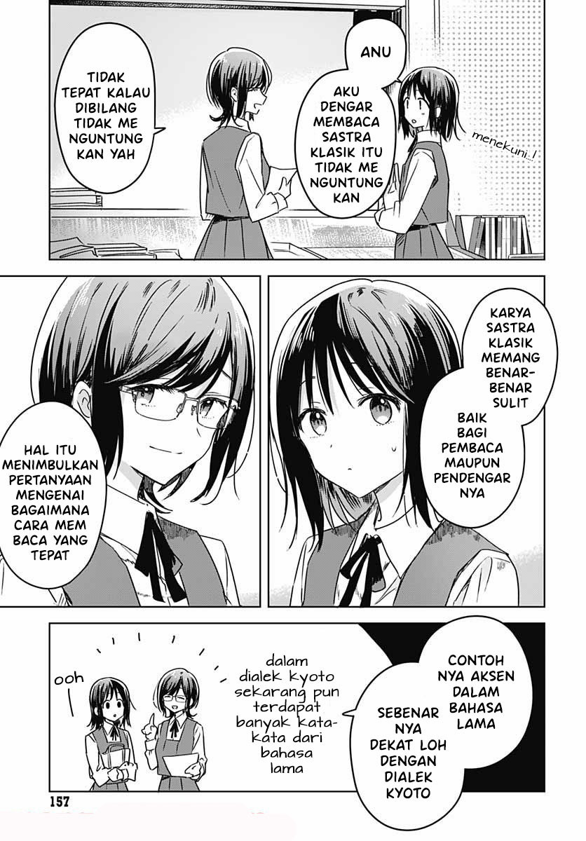 hana-wa-saku-shura-nogotoku - Chapter: 6