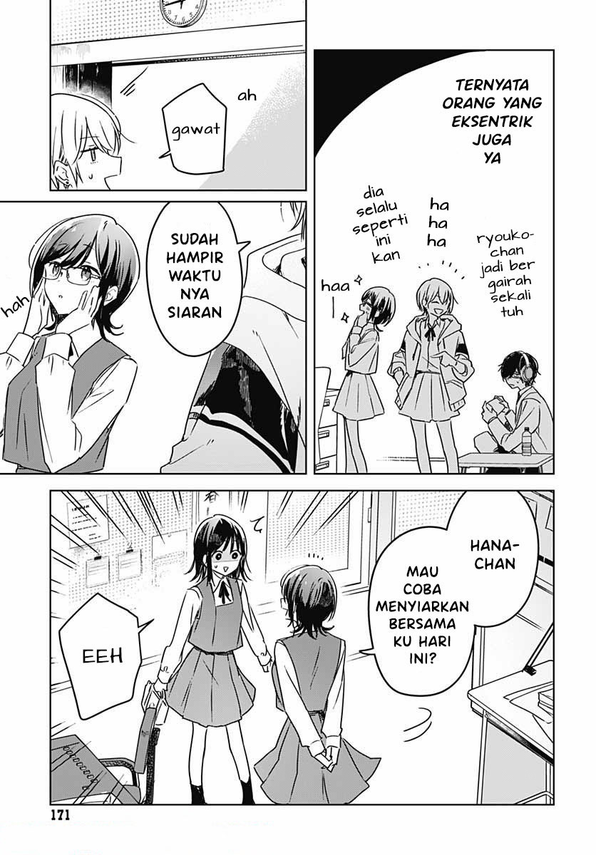 hana-wa-saku-shura-nogotoku - Chapter: 6