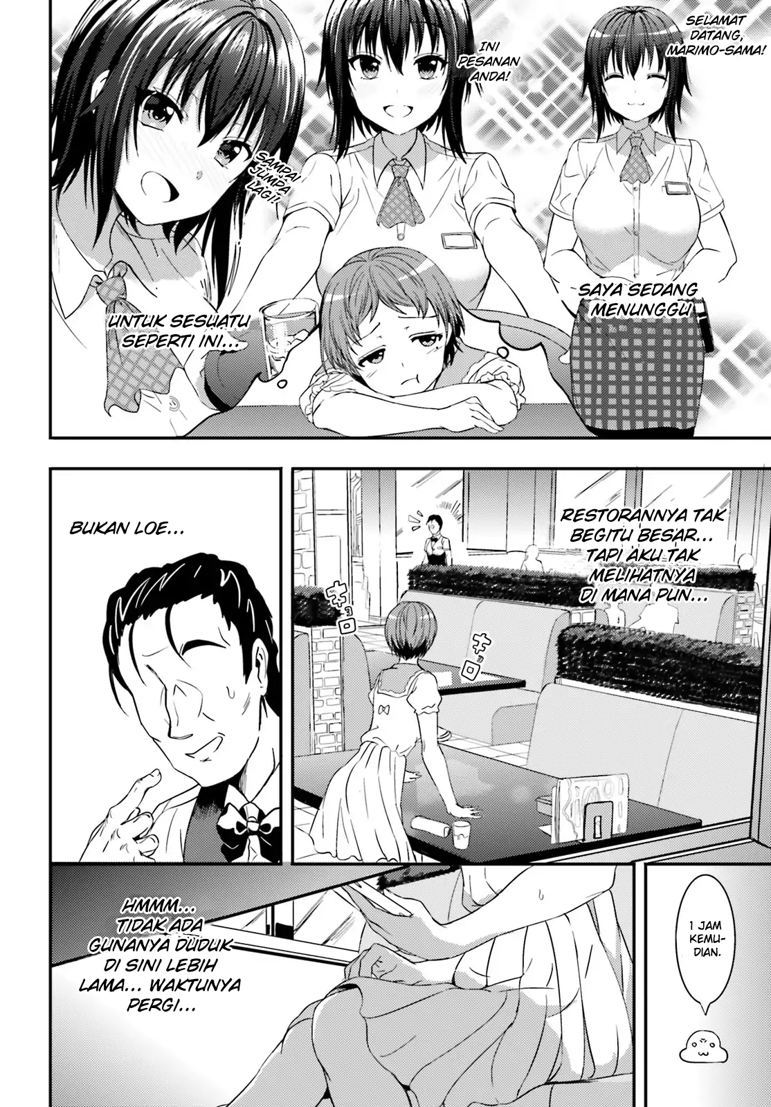 neeko-wa-tsurai-yo - Chapter: 16