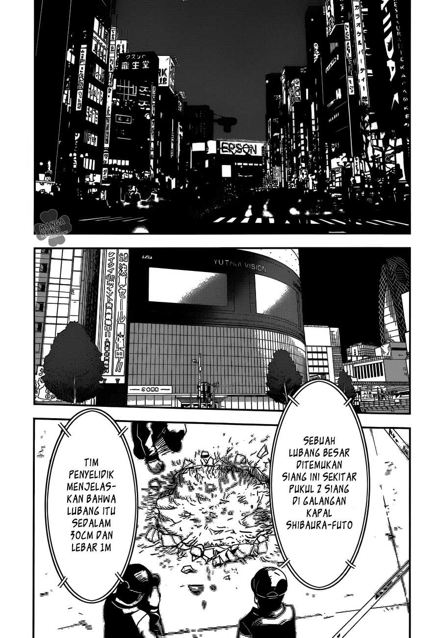 boku-ni-koisuru-mechanical - Chapter: 1