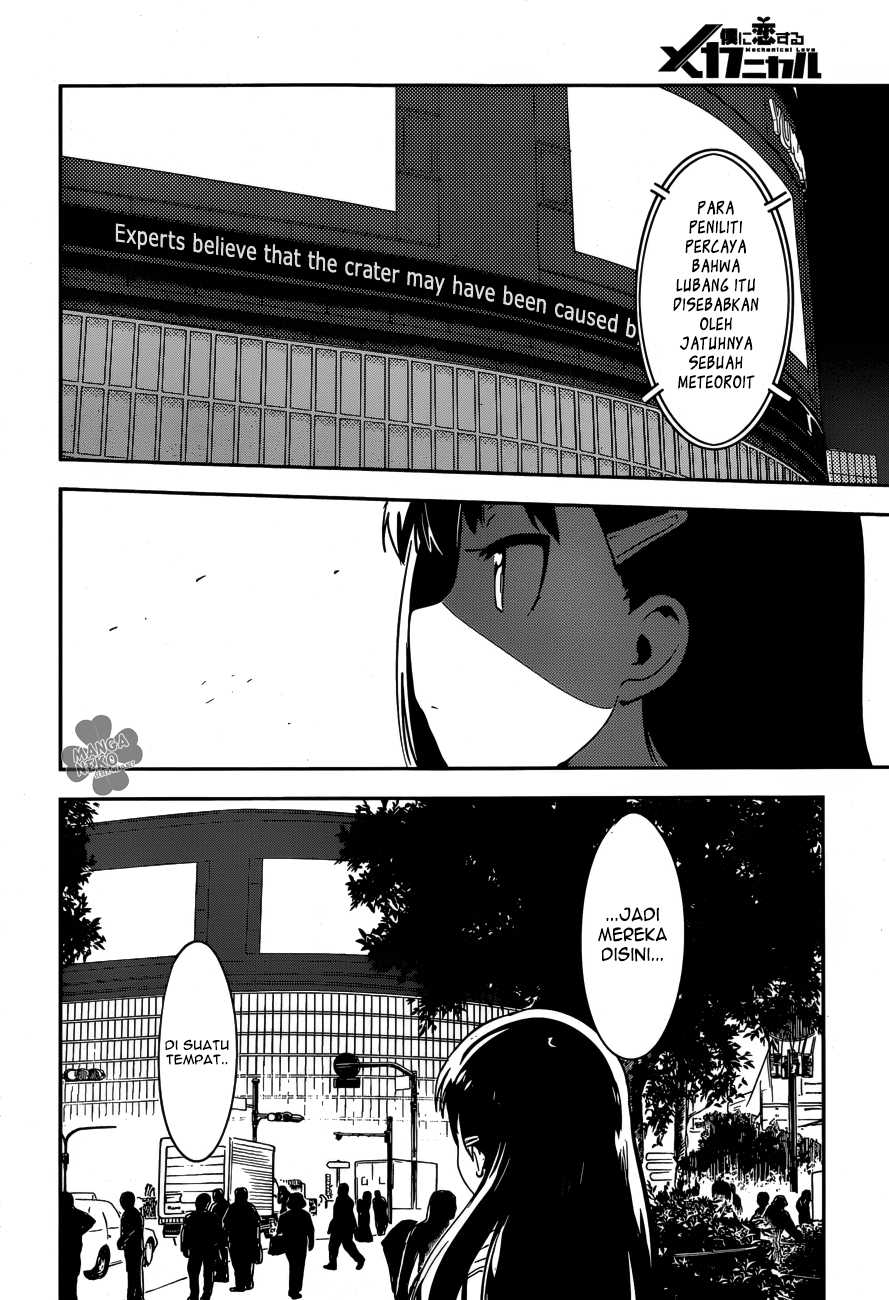 boku-ni-koisuru-mechanical - Chapter: 1