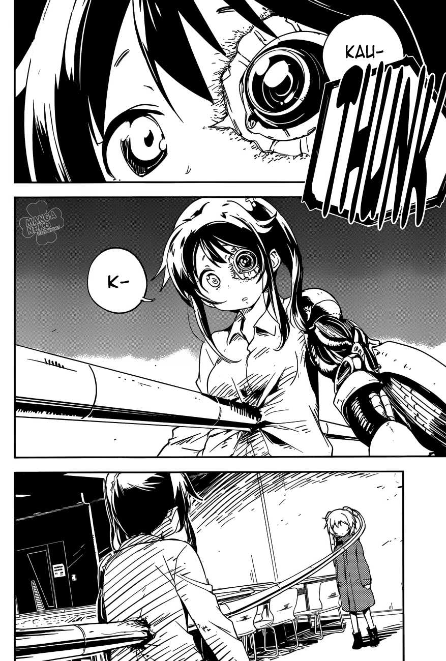 boku-ni-koisuru-mechanical - Chapter: 1