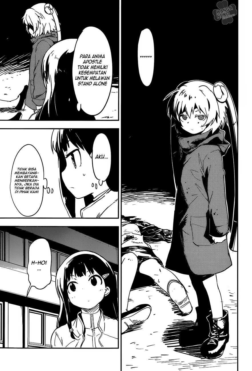 boku-ni-koisuru-mechanical - Chapter: 1