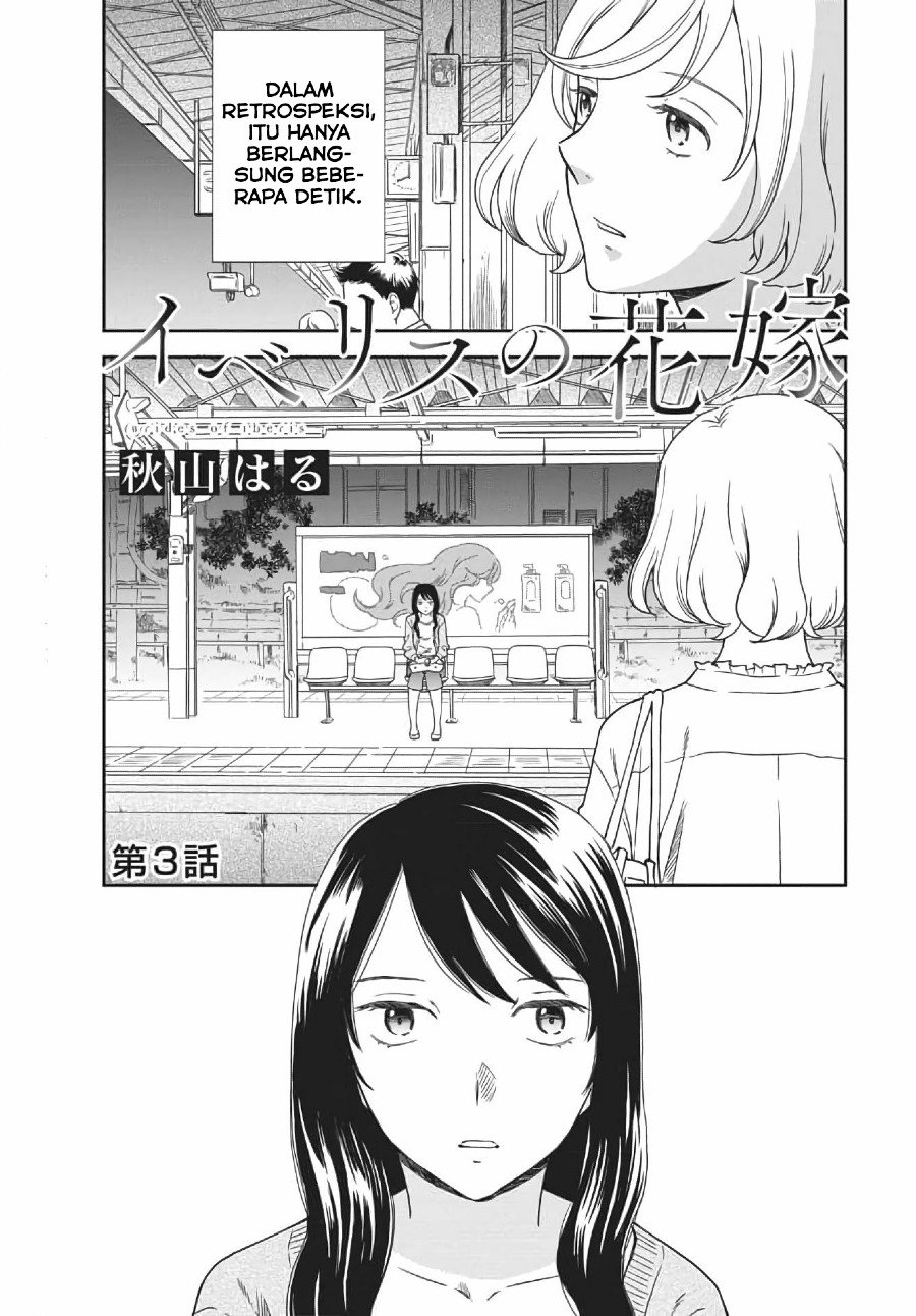 iberis-no-hanayome - Chapter: 3