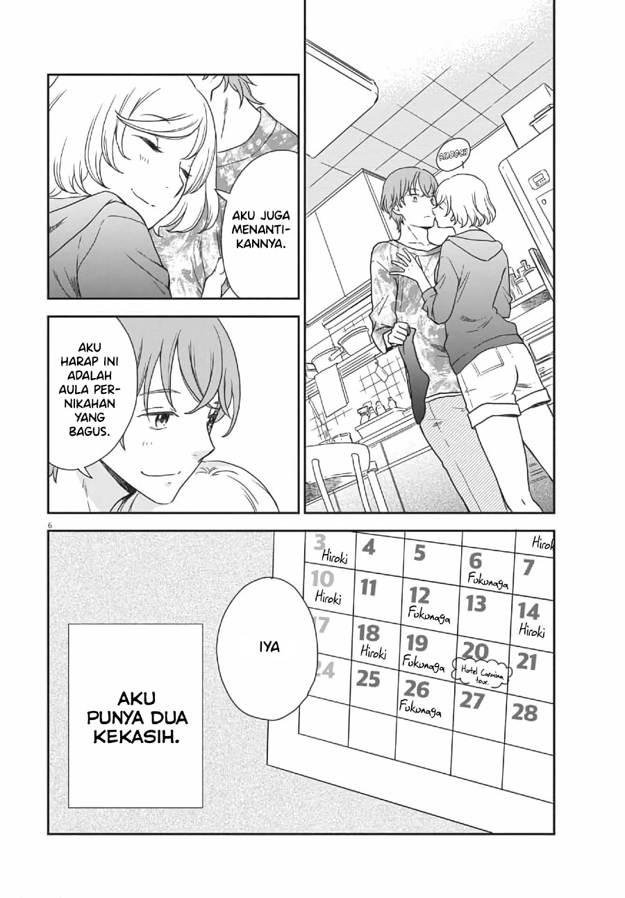 iberis-no-hanayome - Chapter: 3