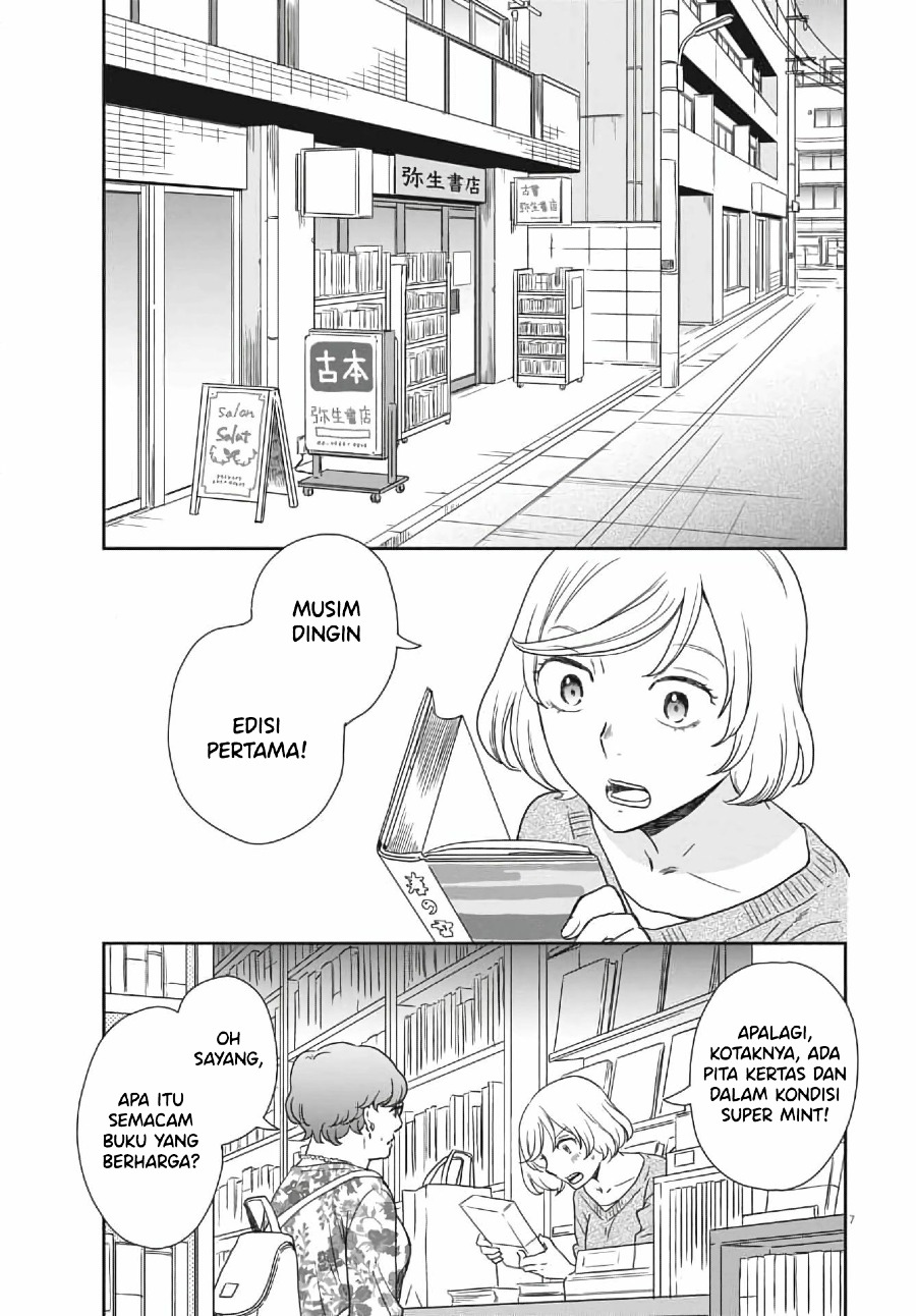 iberis-no-hanayome - Chapter: 3