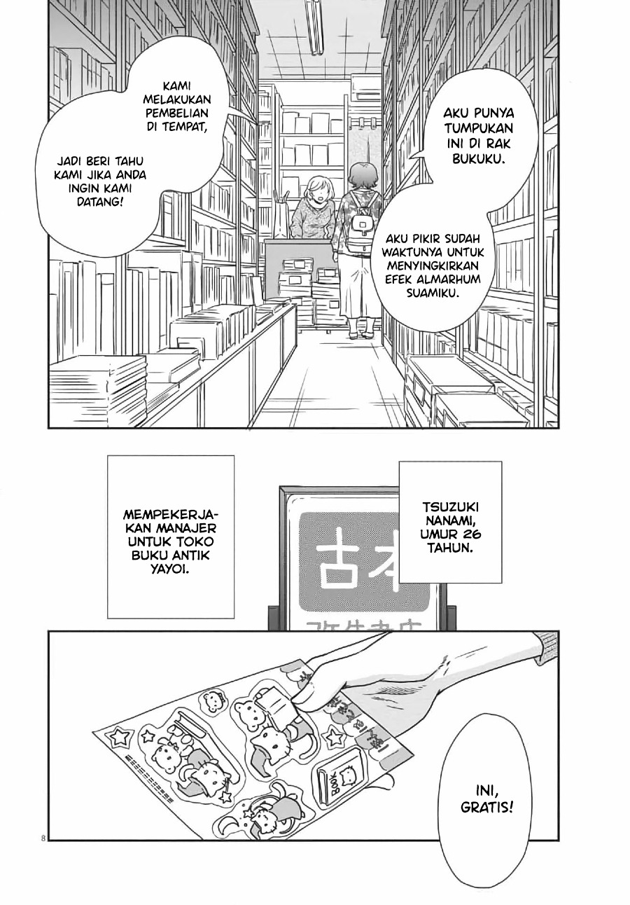 iberis-no-hanayome - Chapter: 3
