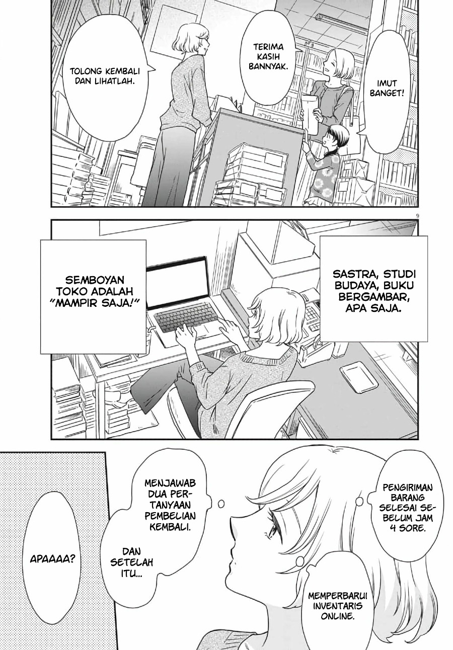iberis-no-hanayome - Chapter: 3