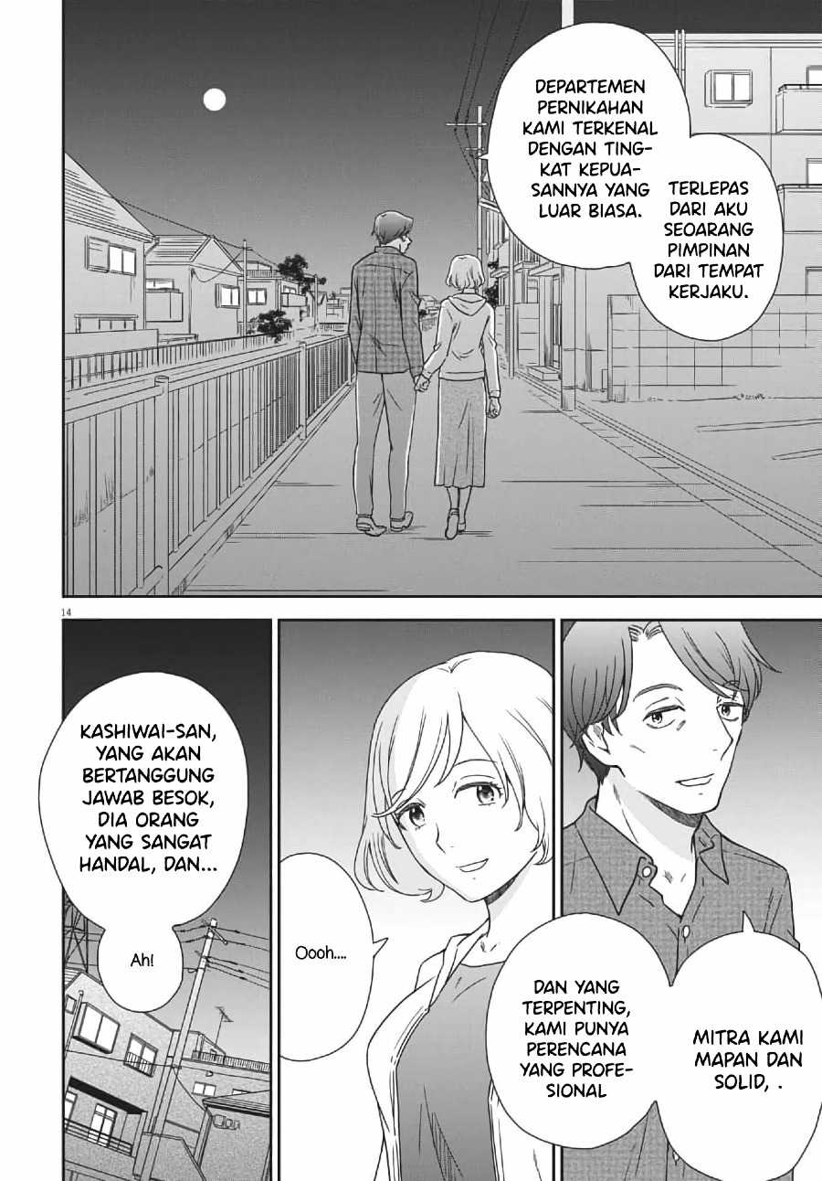 iberis-no-hanayome - Chapter: 3