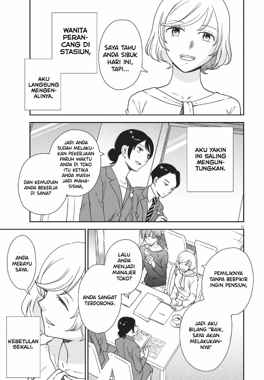 iberis-no-hanayome - Chapter: 3