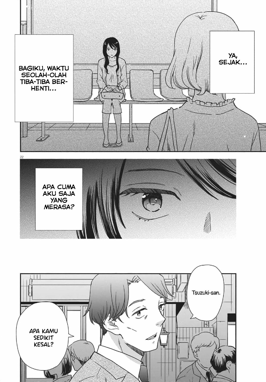 iberis-no-hanayome - Chapter: 3