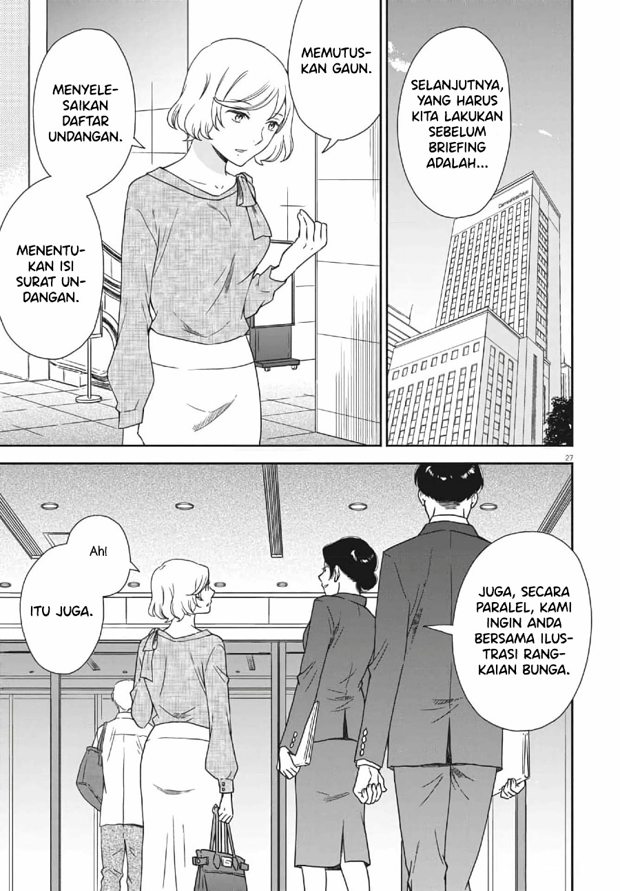 iberis-no-hanayome - Chapter: 3