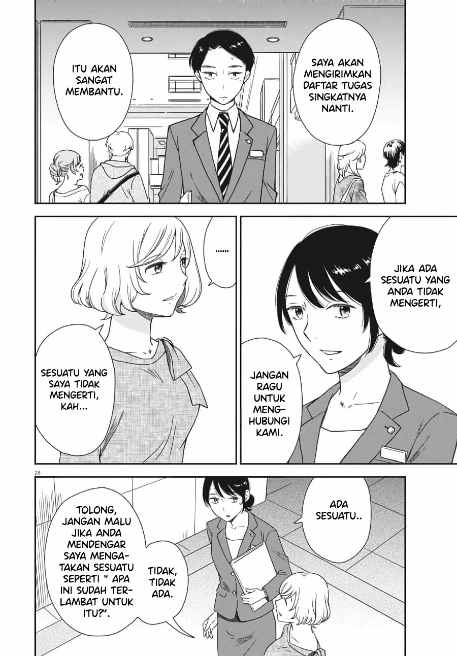 iberis-no-hanayome - Chapter: 3