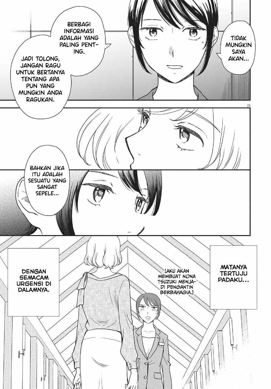 iberis-no-hanayome - Chapter: 3