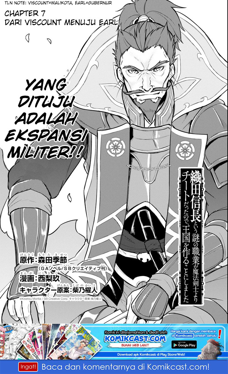 oda-nobunaga-to-iu-nazo-no-shokugyou-ga-mahou-kenshi-yori-chiitodattanode-oukoku-o-tsukuru-koto-ni-shimashita - Chapter: 07