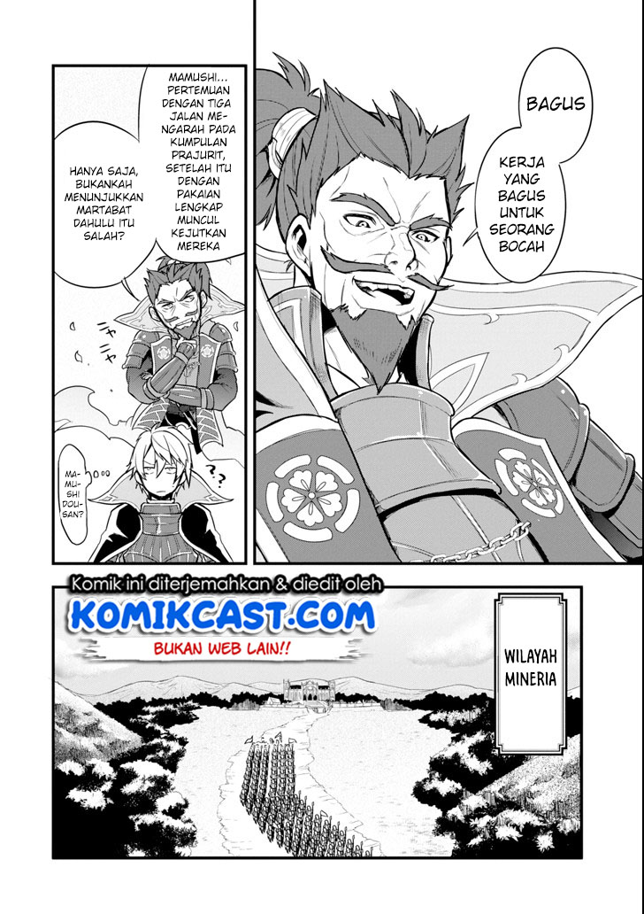 oda-nobunaga-to-iu-nazo-no-shokugyou-ga-mahou-kenshi-yori-chiitodattanode-oukoku-o-tsukuru-koto-ni-shimashita - Chapter: 07