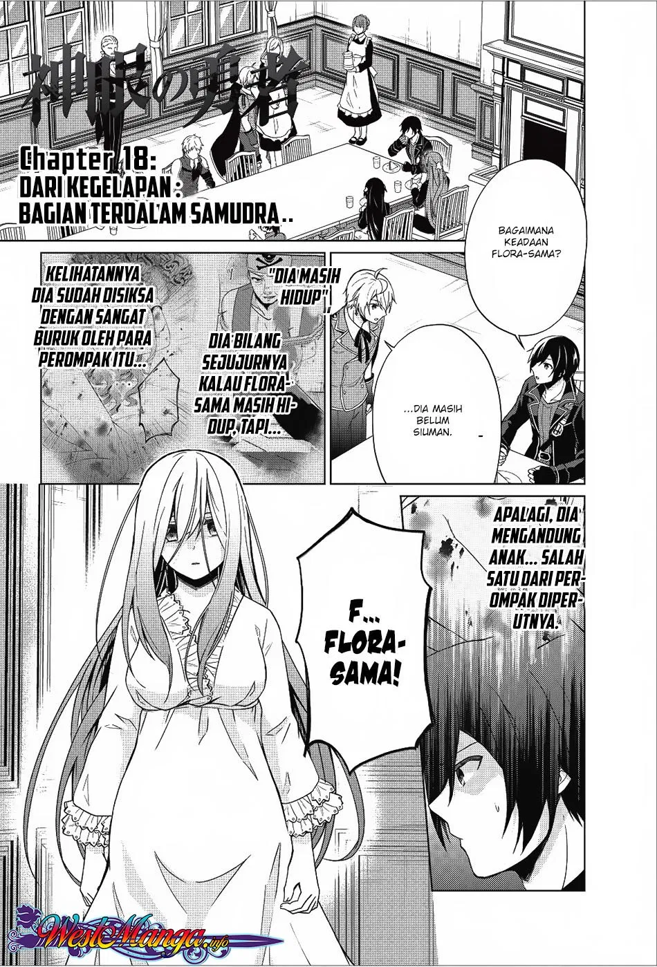 shingan-no-yuusha - Chapter: 18