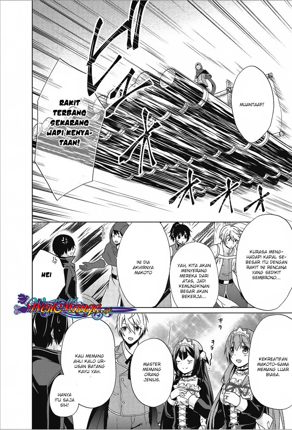 shingan-no-yuusha - Chapter: 18