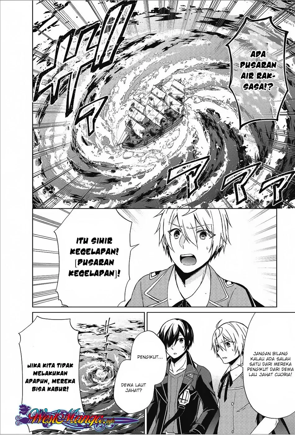 shingan-no-yuusha - Chapter: 18