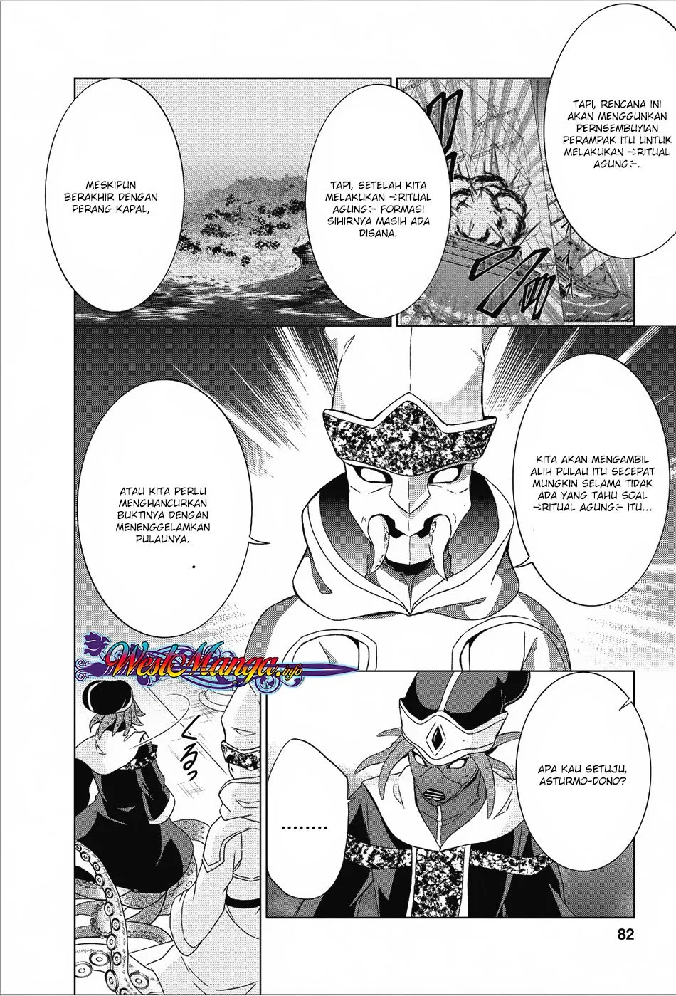 shingan-no-yuusha - Chapter: 18