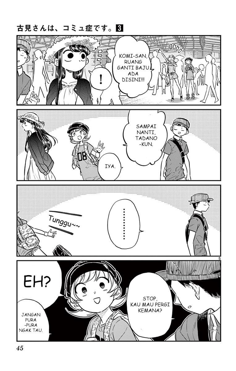 komi-san-wa-komyushou-desu - Chapter: 39