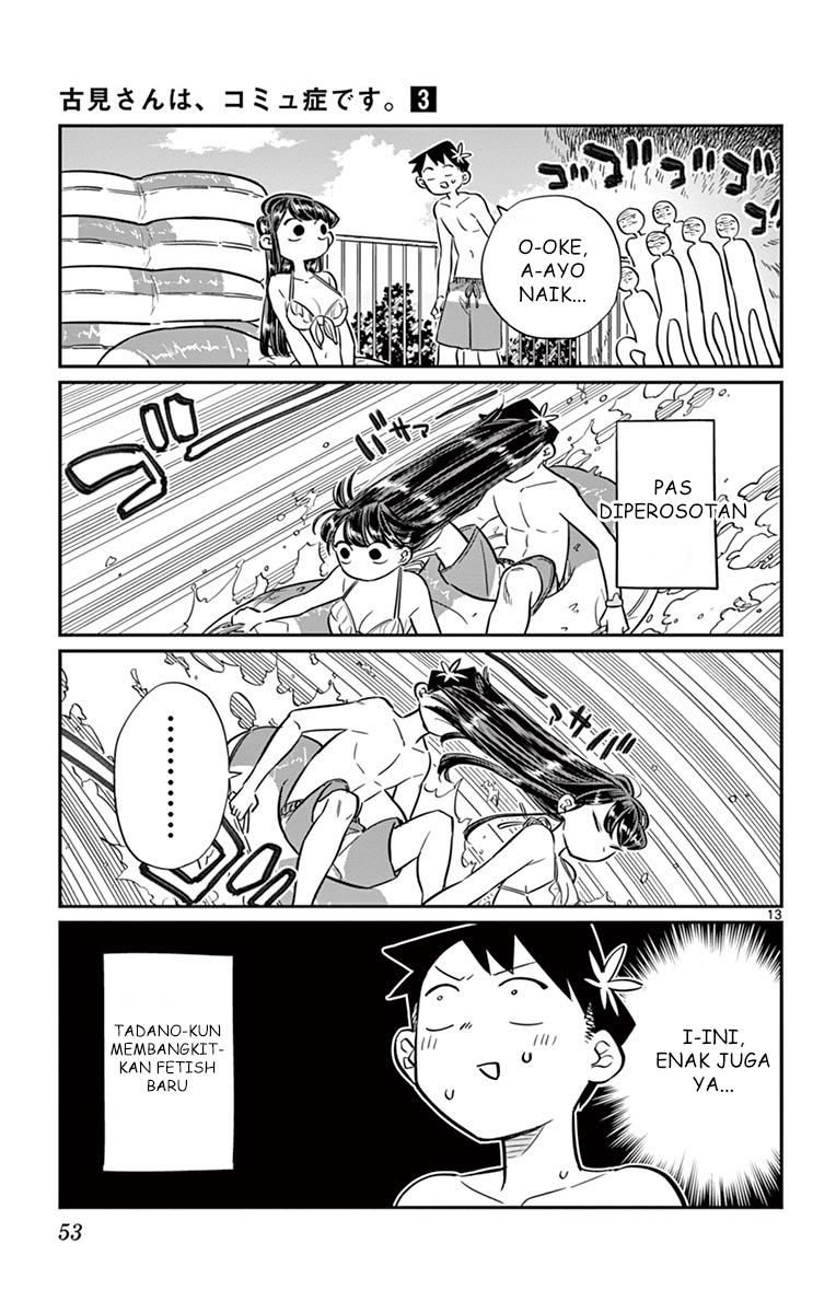 komi-san-wa-komyushou-desu - Chapter: 39