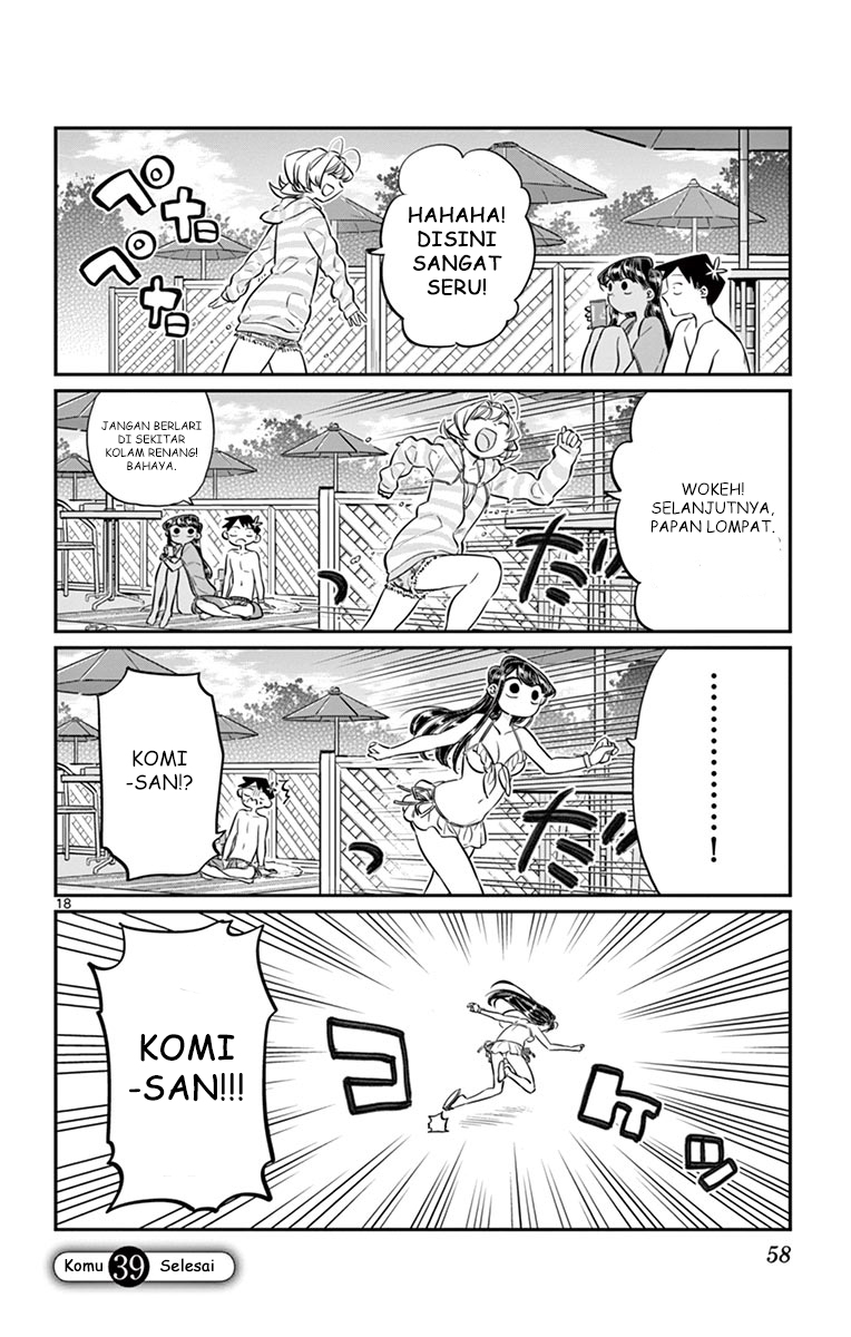 komi-san-wa-komyushou-desu - Chapter: 39