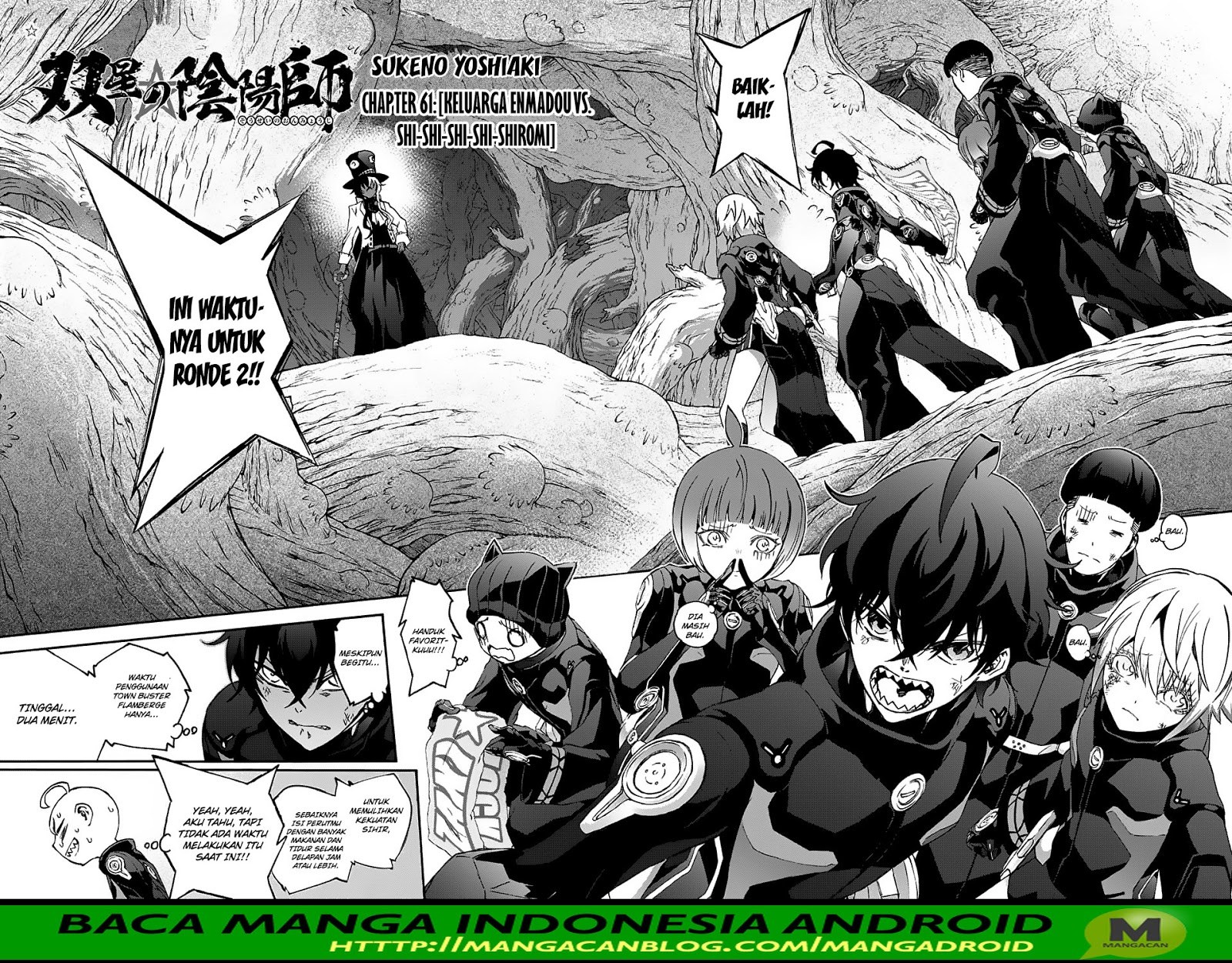 sousei-no-onmyouji - Chapter: 61