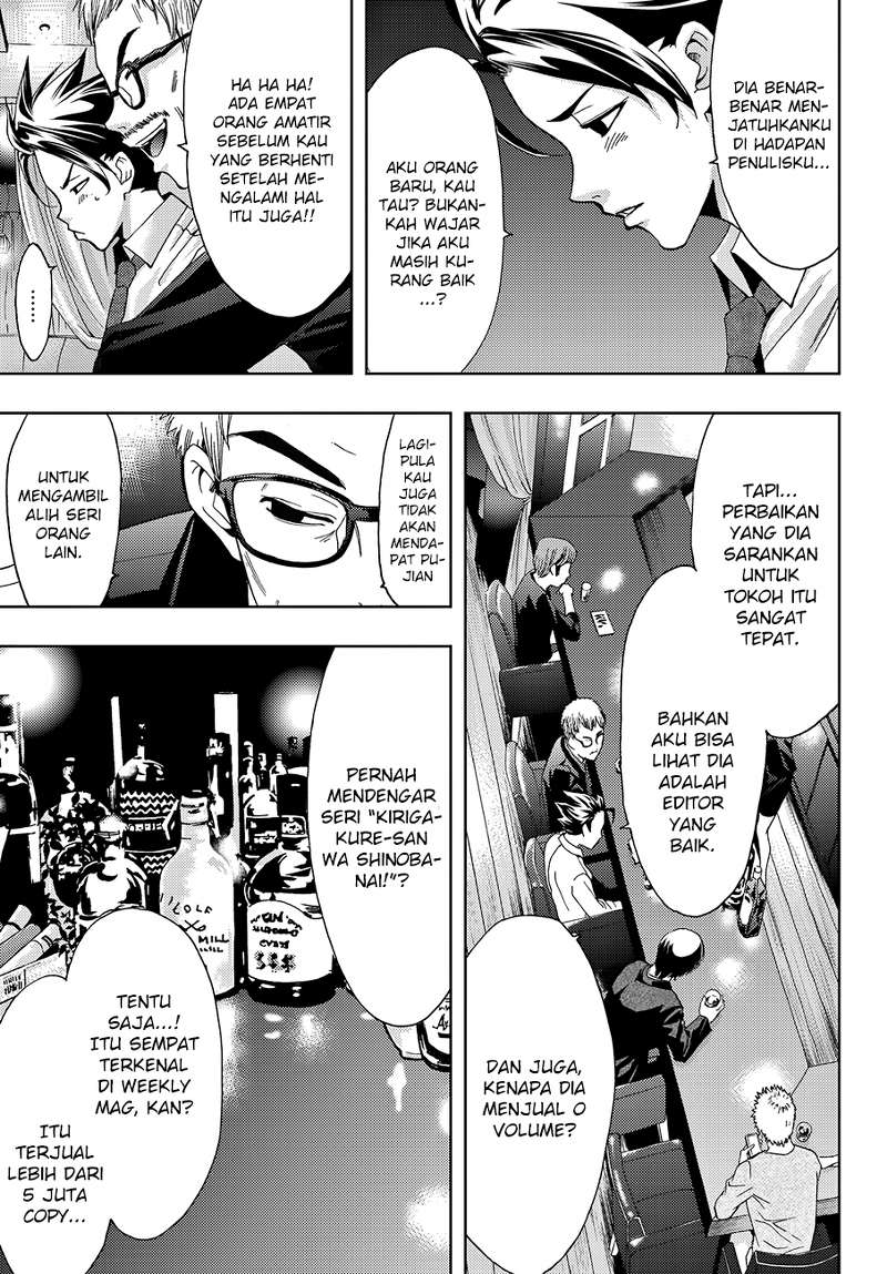 hitman-seo-kouji - Chapter: 3