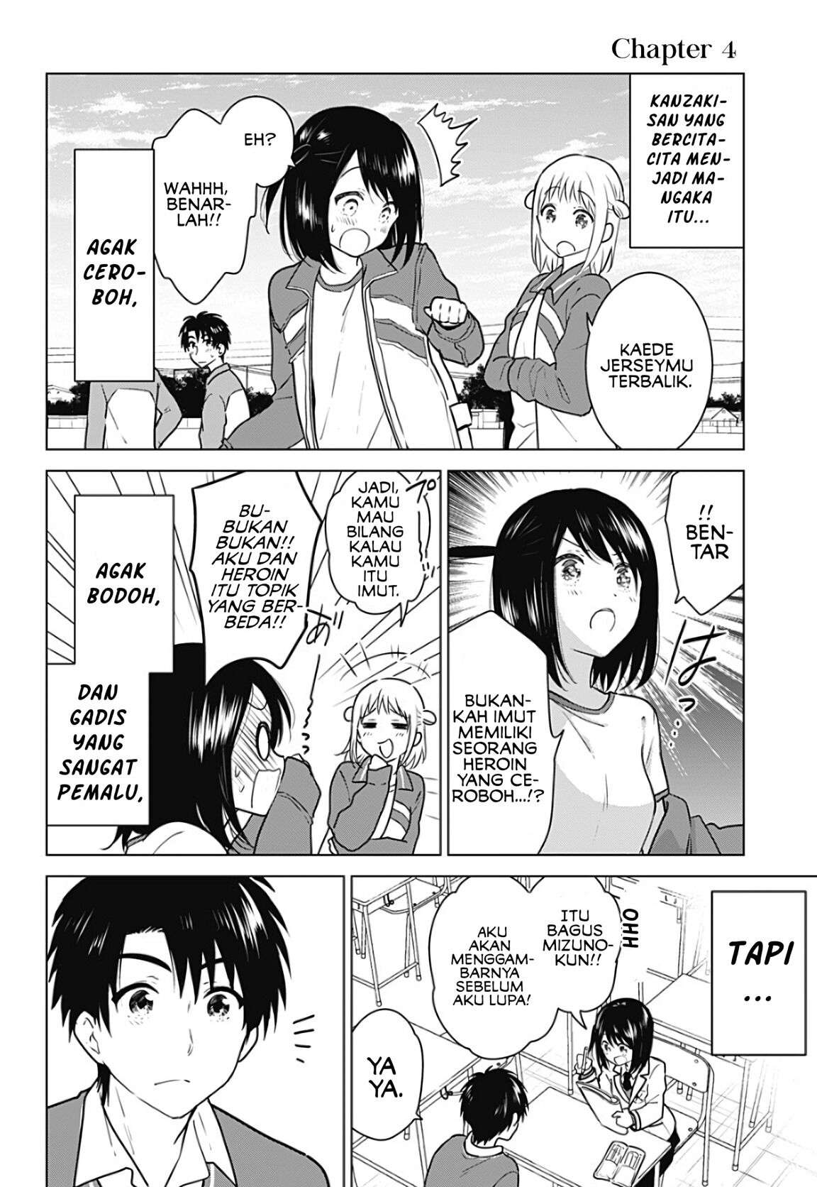 ore-no-kanojo-ga-mangakka-ni-naru - Chapter: 00