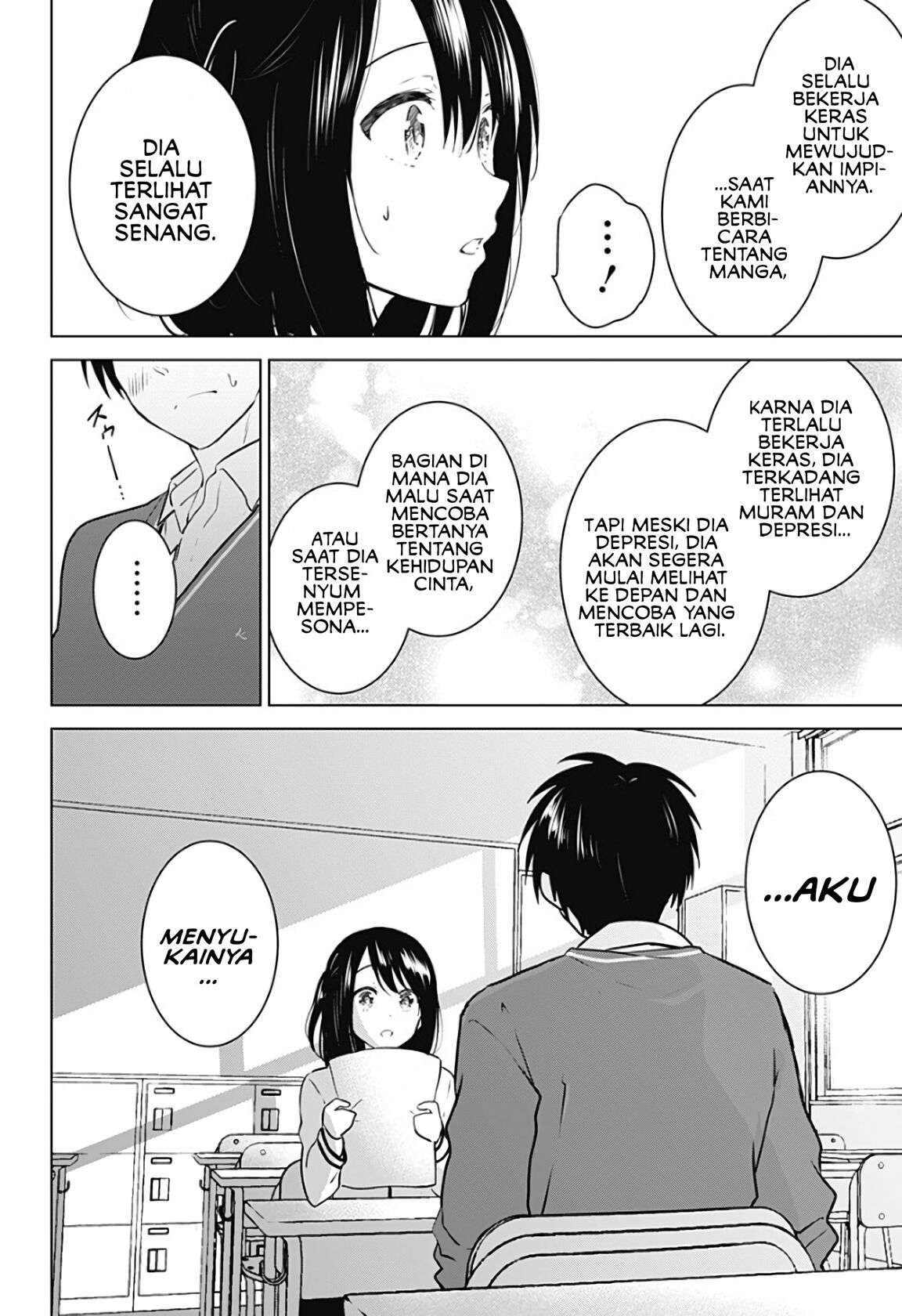 ore-no-kanojo-ga-mangakka-ni-naru - Chapter: 00