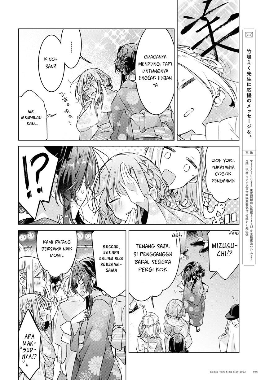 sasayaku-you-ni-koi-wo-utau - Chapter: 31