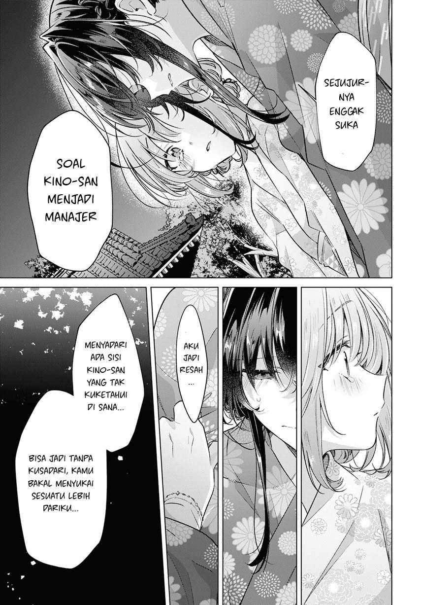 sasayaku-you-ni-koi-wo-utau - Chapter: 31